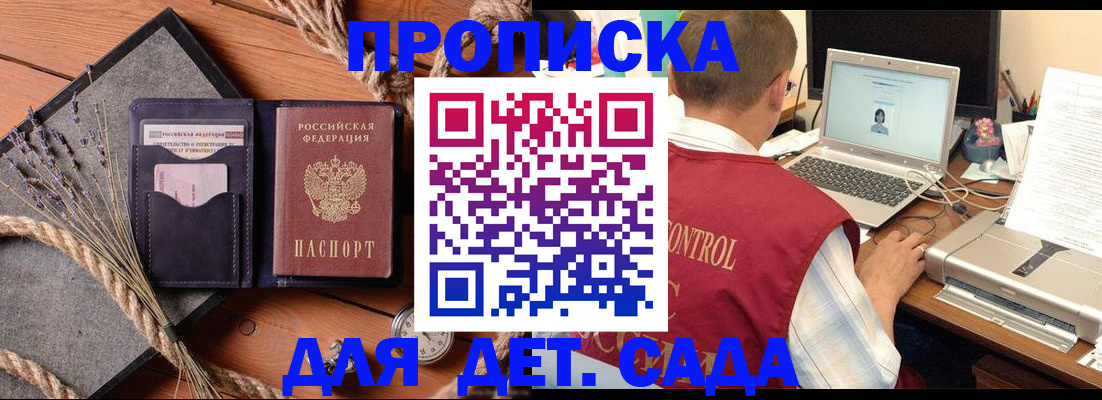 временная регистрация госуслуги в Грозном